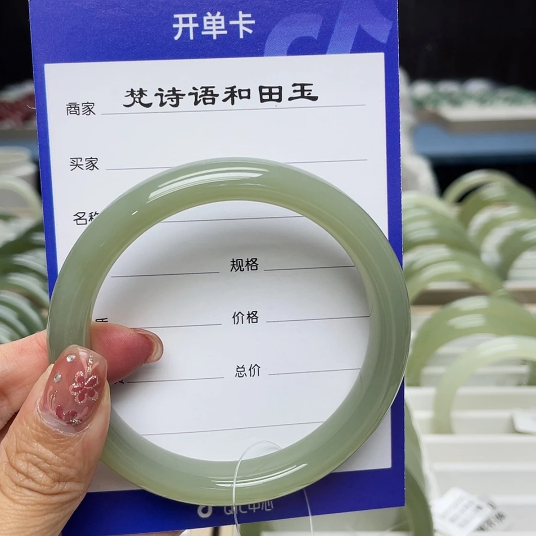 【闪购商品】和田玉手镯未镶嵌母****）
