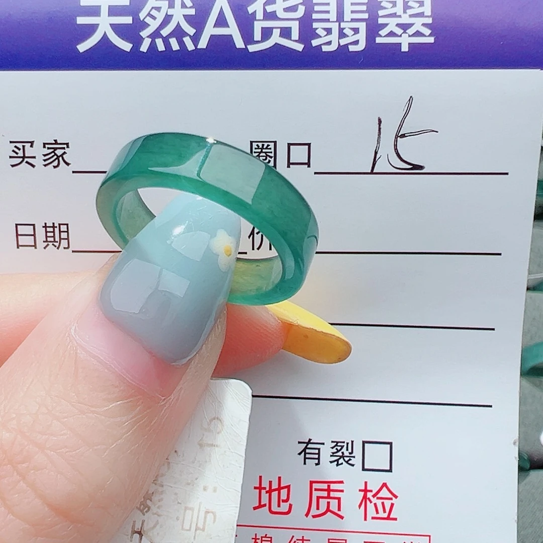 未镶嵌戒指翡翠翡翠翡翠