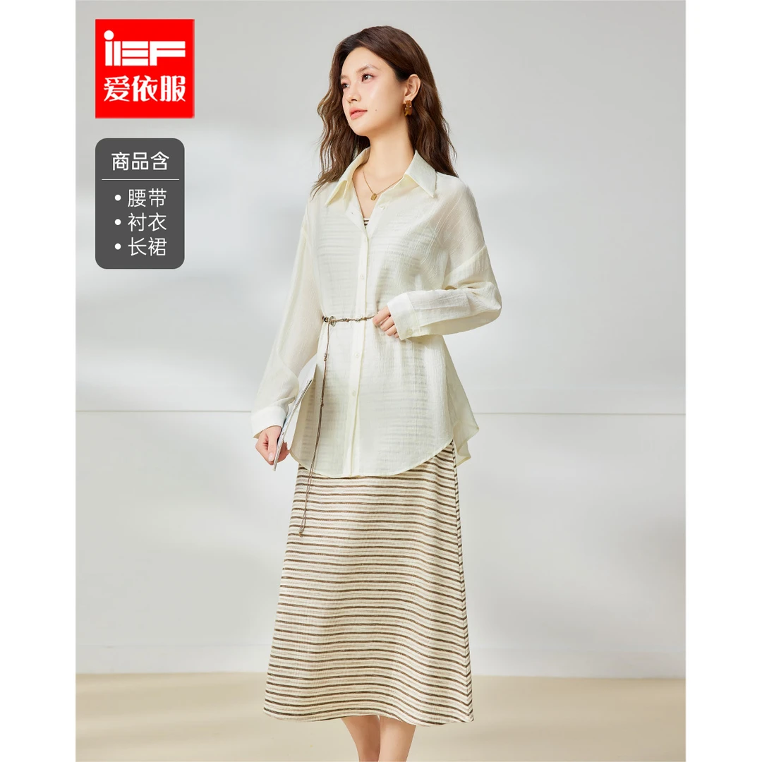 IEF/爱依服套装2025早秋新款韩版温柔休闲慵懒风里外套裙流光风