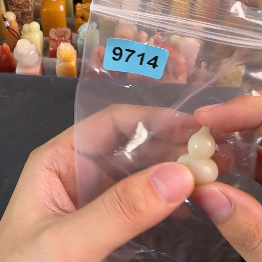 寿山石印石9714编号编号