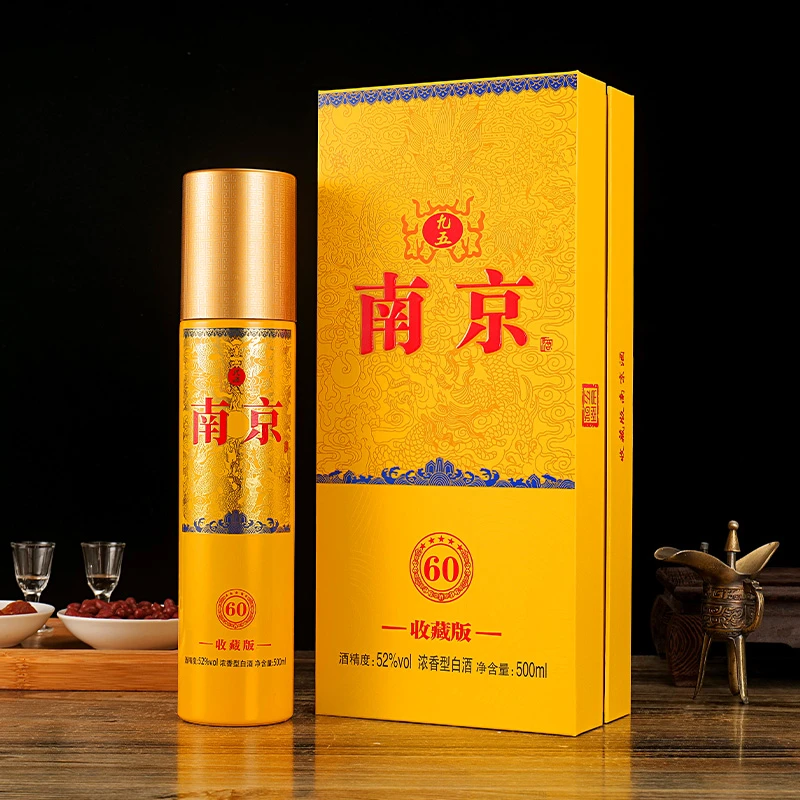 华店N J  60  酱香型53度礼盒装53%Vol500ml