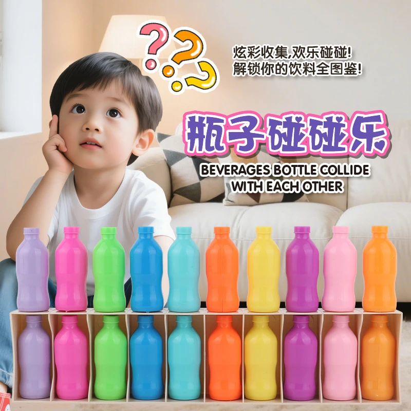 趣味益智饮料对对碰儿童颜色记忆挑战游戏塑料玩具锻炼大脑视觉互