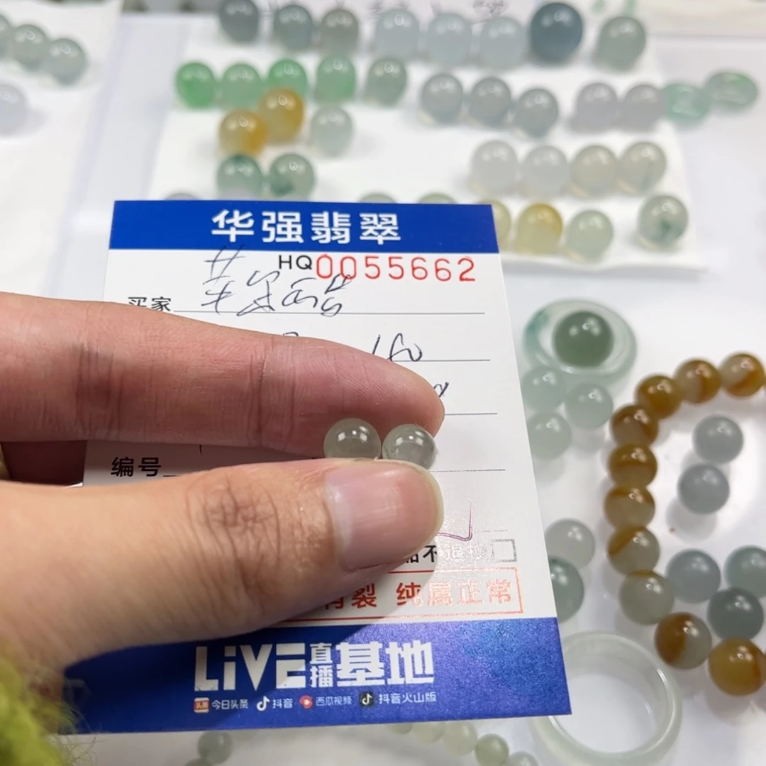 ****醋定制翡翠未镶嵌翡翠