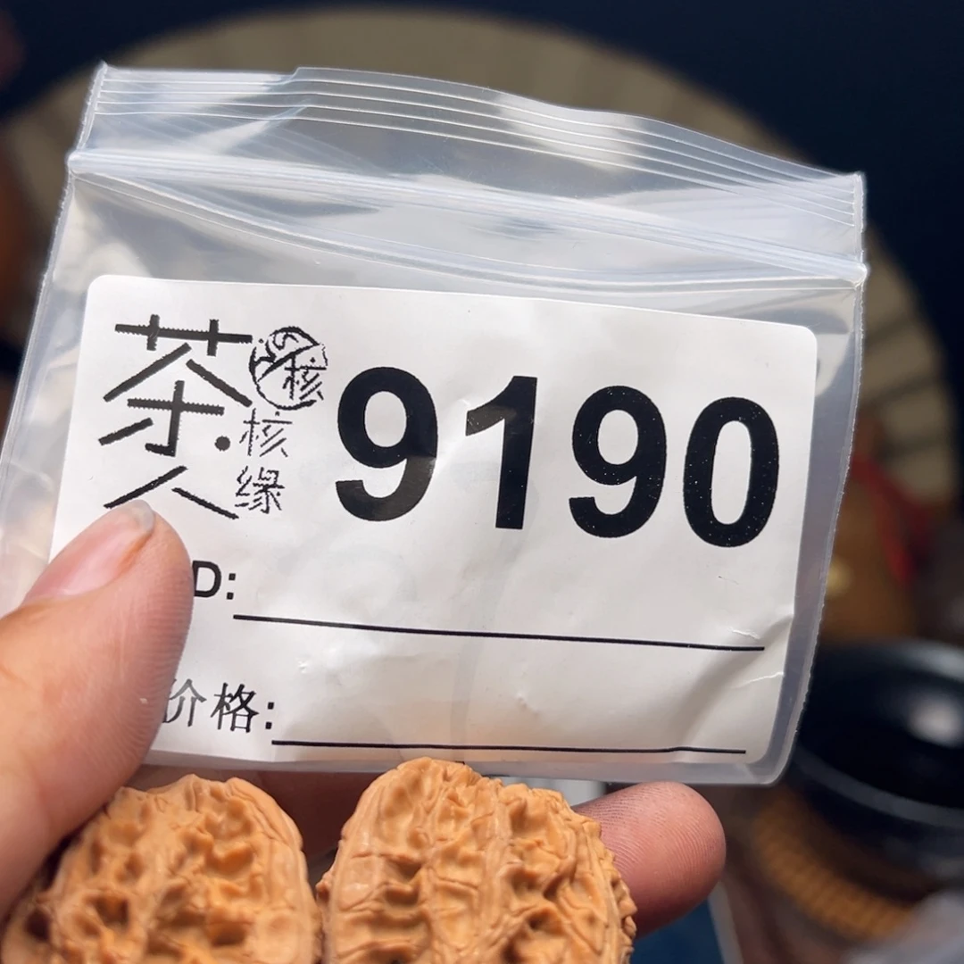 把件文玩核桃我们