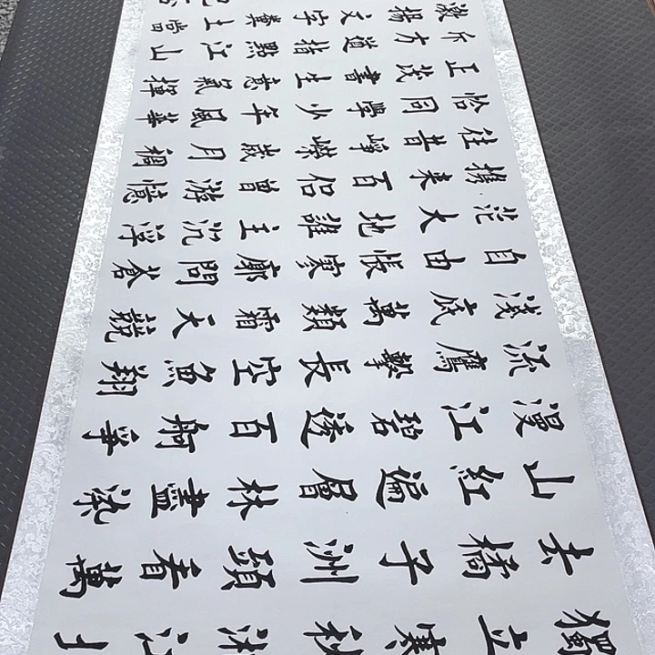 书法老师真人手写18卷轴