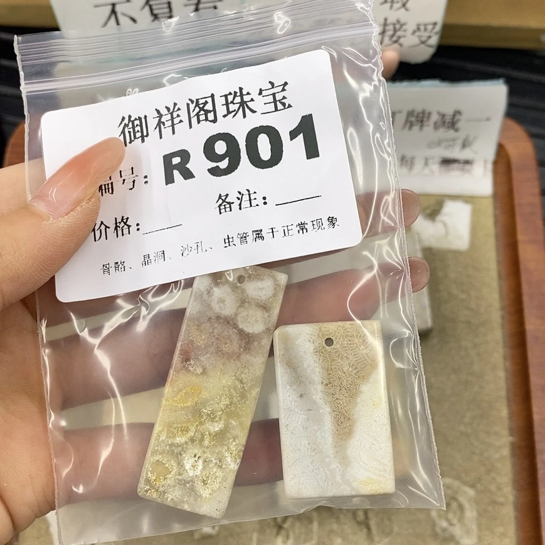 硅化珊瑚（珊瑚玉）未镶嵌颈饰策****啊