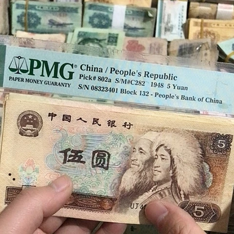 5张退市旧票福利品805
