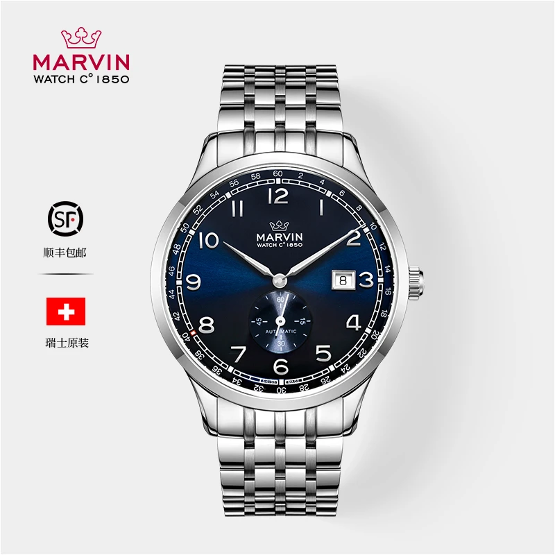 【小李家专属】摩纹新款两针半小秒针盘全自动机械腕表