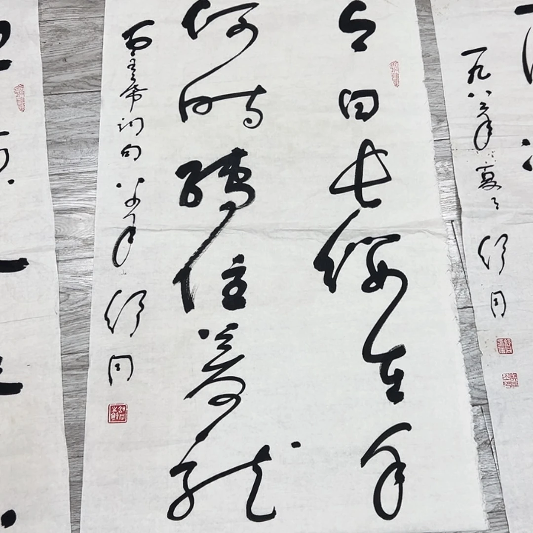 骑***童书法书法精品一副