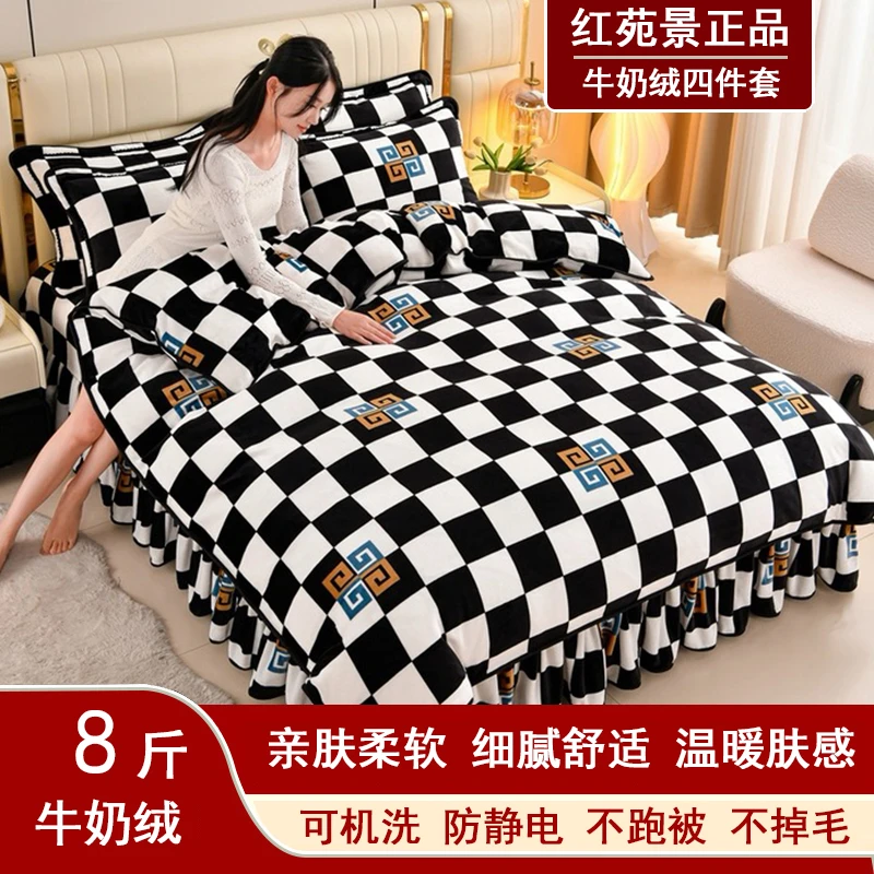2025秋冬新款 8斤高克重保暖法兰绒 牛奶绒四件套防静电不起球