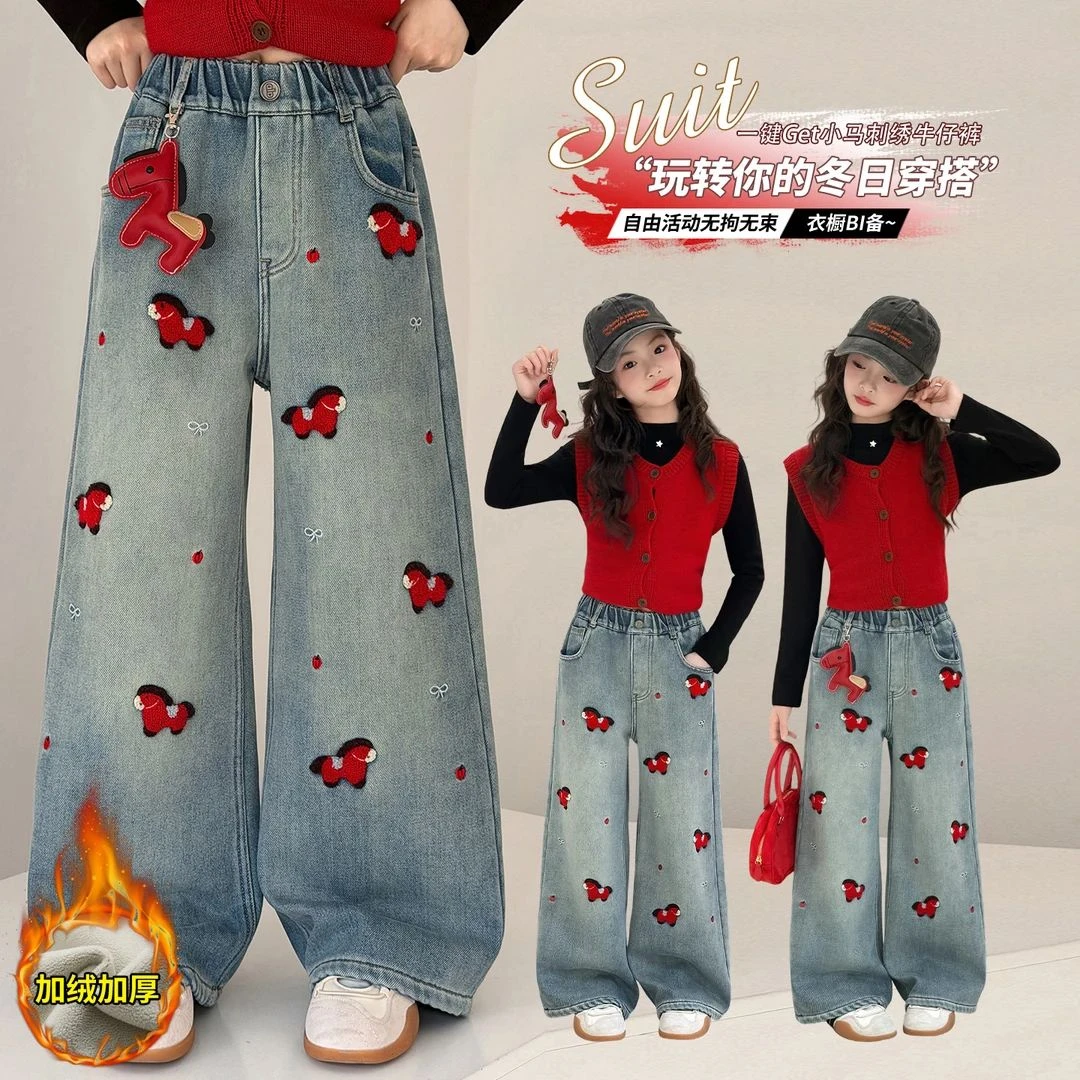 【酷哒仔】女童加绒加厚小马牛仔直筒裤子2025秋冬装中大童一条过冬