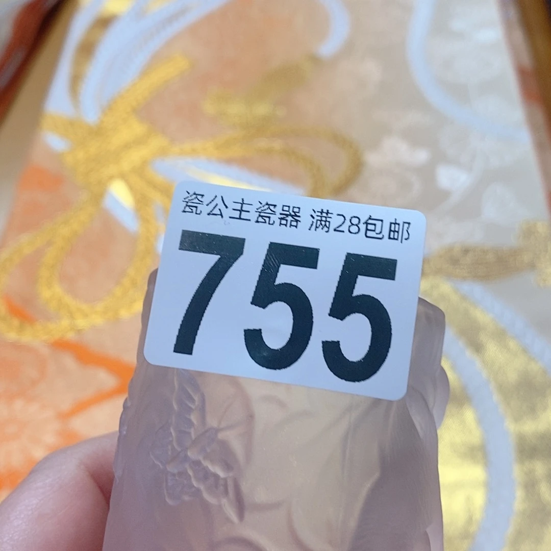 这**来75511111111111