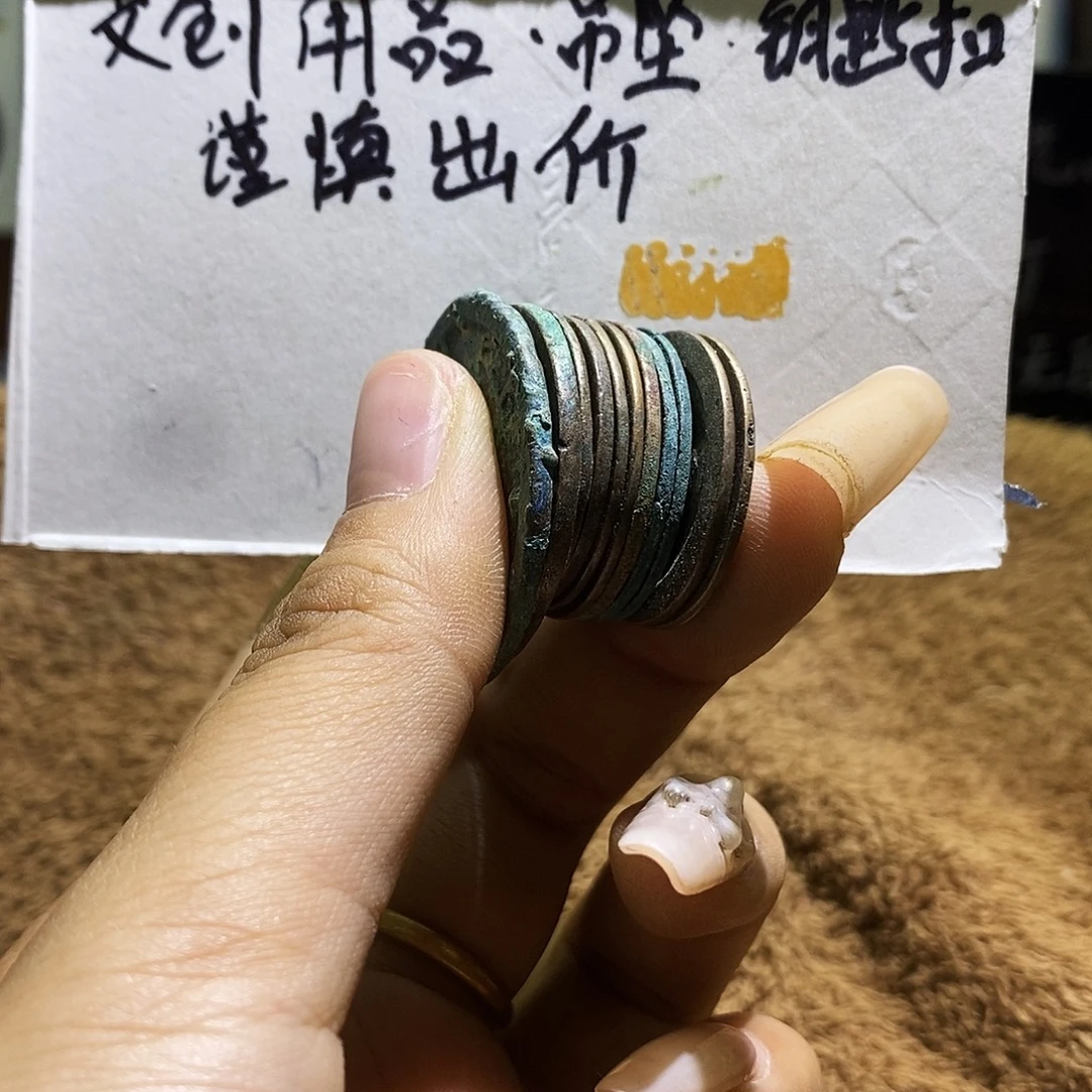 钥匙扣工艺品拍品