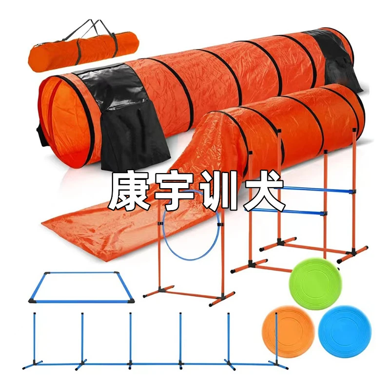 敏捷犬工作犬简易障碍训练器材用品猫狗好物玩具宠物乐园设施狗狗