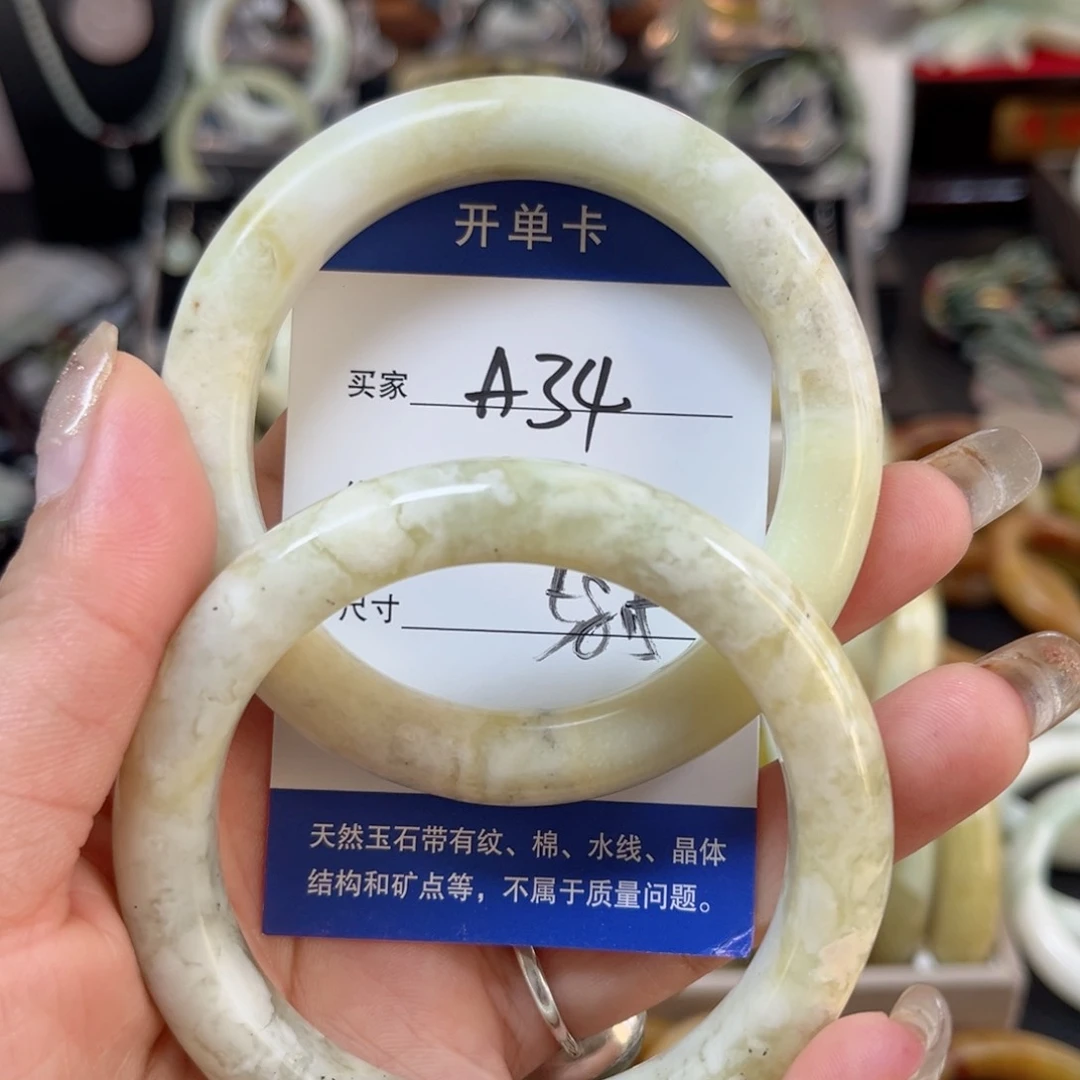 蛇纹石玉未镶嵌手镯小*?