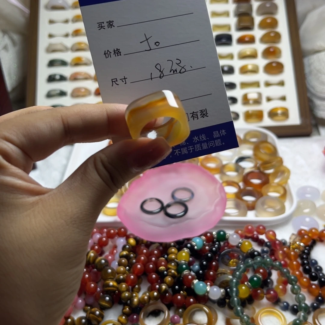 月***海合金戒指玛瑙/玉髓