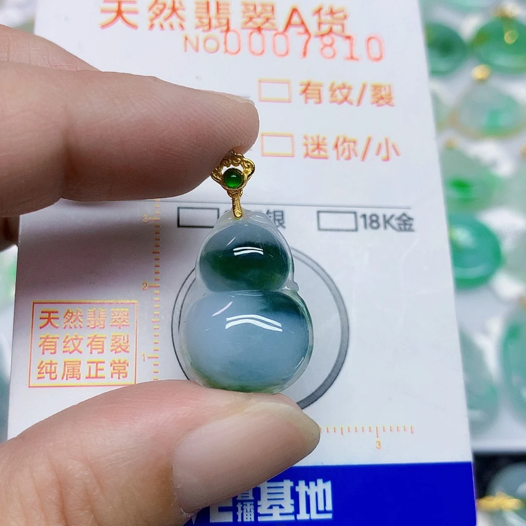 颈饰未镶嵌翡翠葫芦