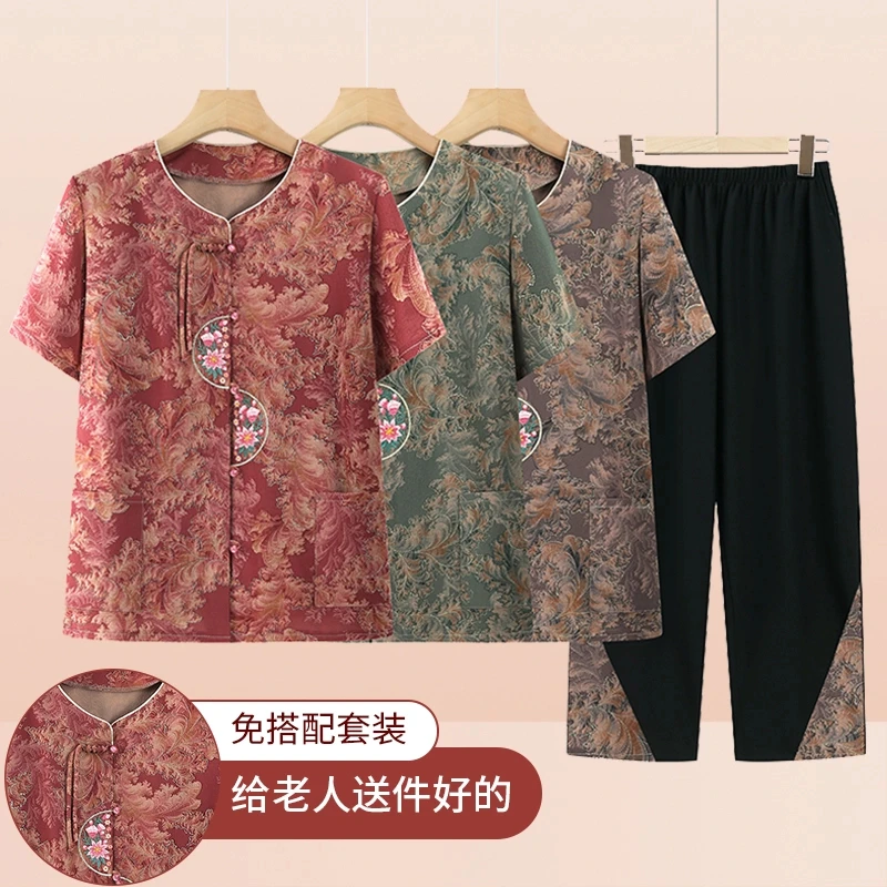 中老年人2025夏装新款女中年妈妈夏季气质套装奶奶装短袖老人衣服