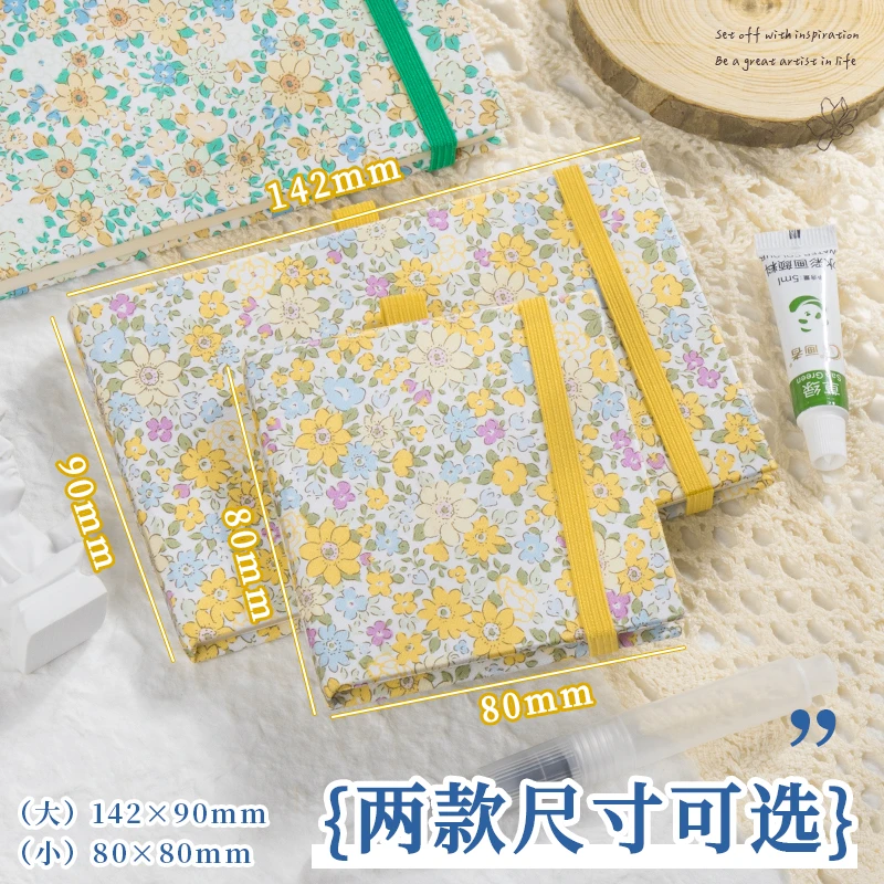 2大+2小随机颜色-布艺水彩本水彩本画画马克笔专用随身便捷小本子