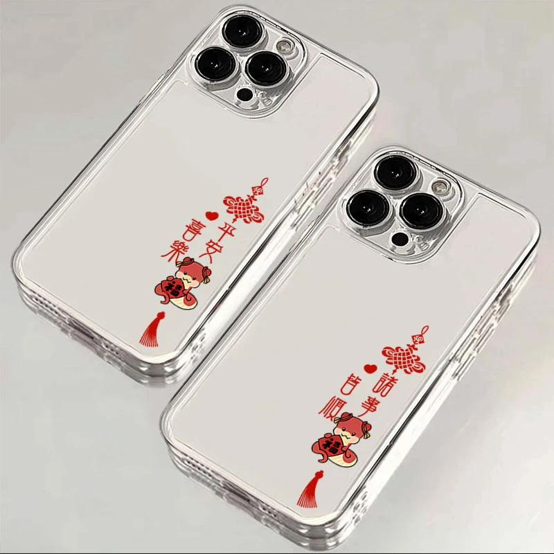 诸事皆顺适用iphone16pro/15手机壳苹果13/12/11透明14p卡通8情侣