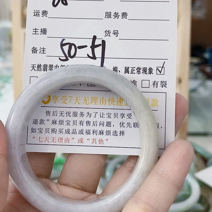 翡翠未镶嵌颈饰天然翡翠