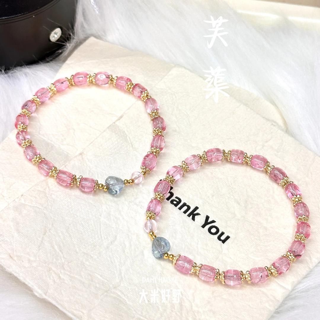 【芙蕖】DM2269粉托帕手链多样性发一