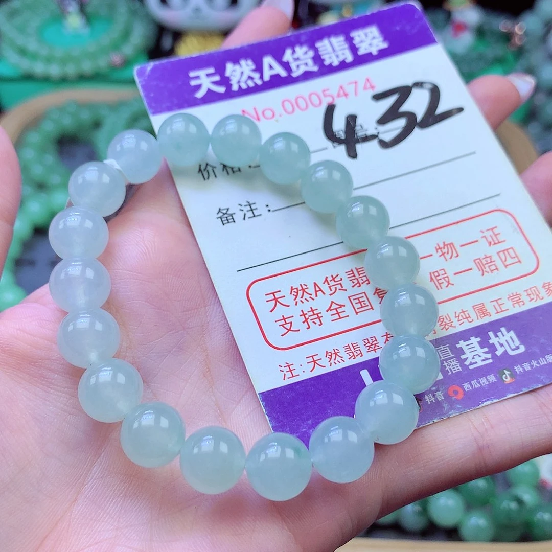 翡翠未镶嵌毛衣链10+