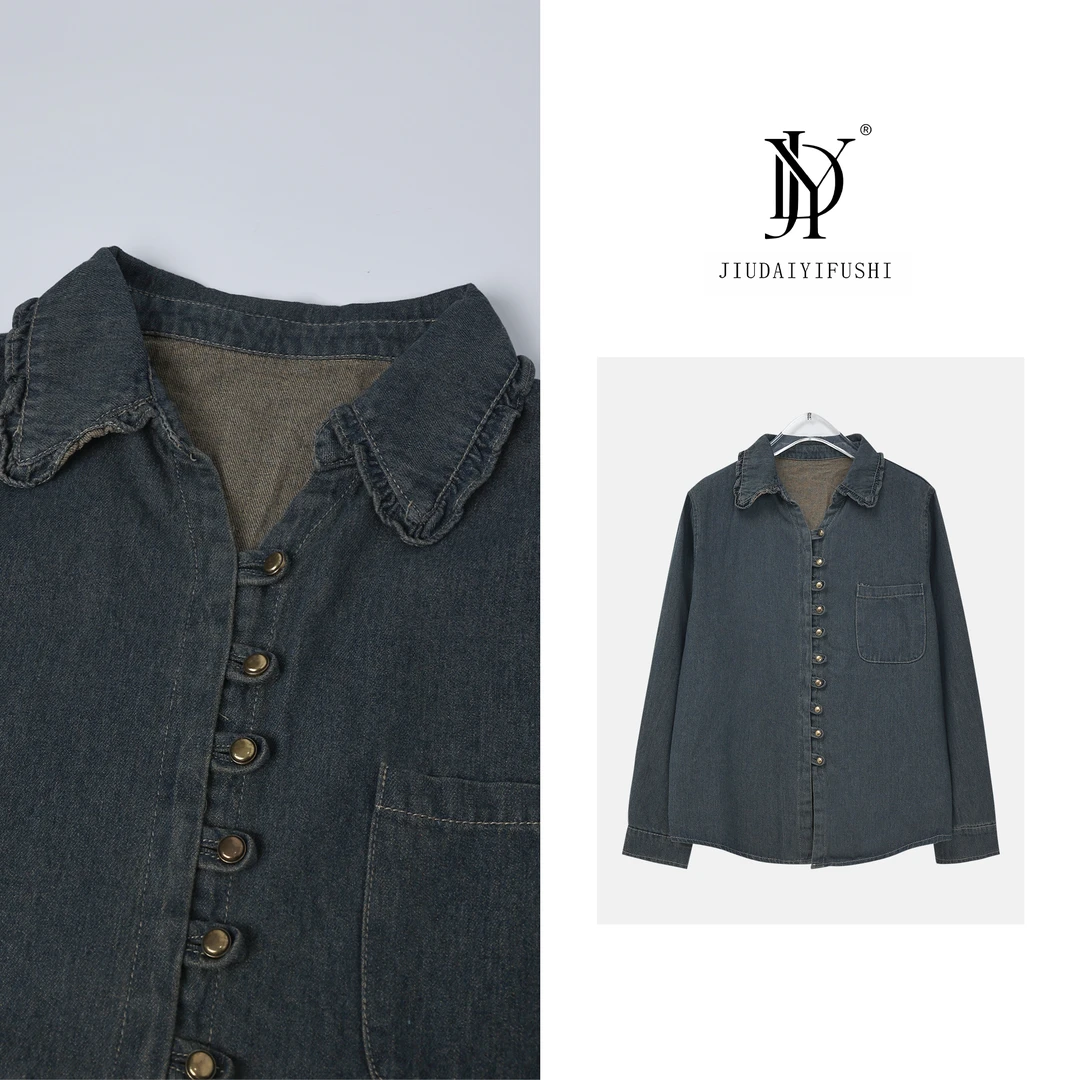 HUIERMAN/慧尔曼时尚设计款木耳边娃娃领复古港风牛仔衬衣【9897】