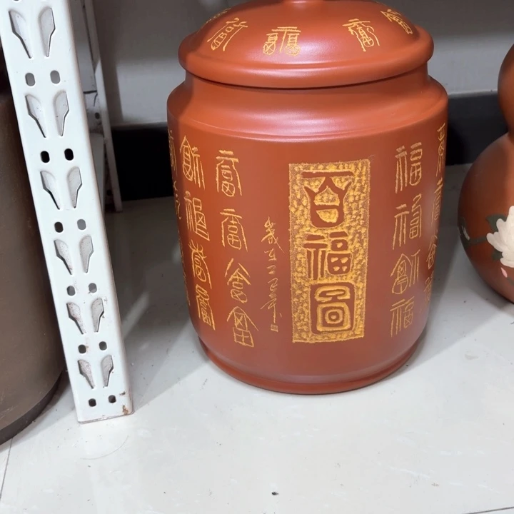茶叶罐紫砂十二饼罐
