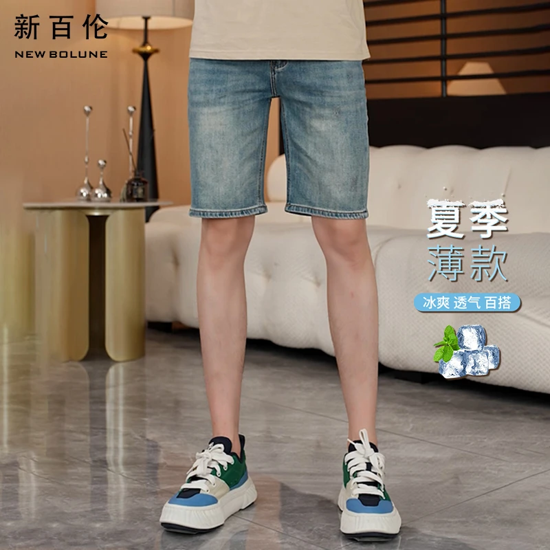 NEW BOLUNE/新百伦牛仔短裤男士夏季薄款五分裤宽松百搭休闲裤潮
