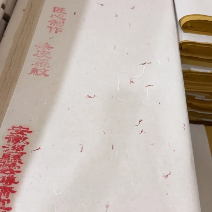 四尺整超厚桑皮螺纹