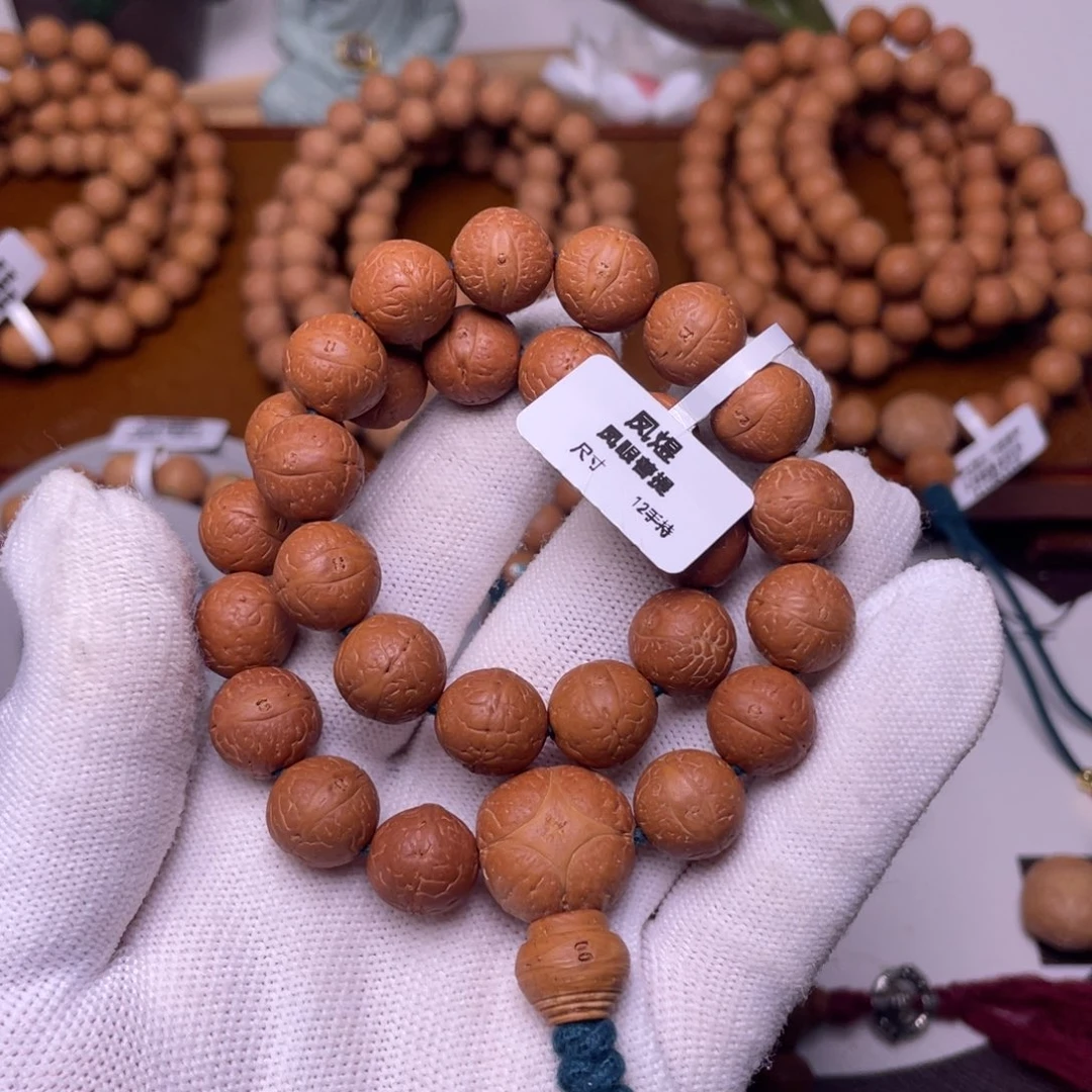 凤眼菩提手串尼泊尔凤眼菩提