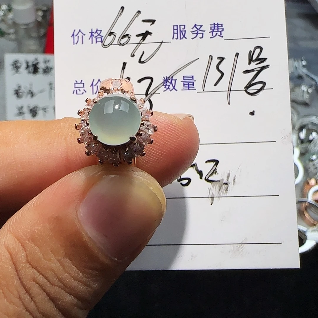 翡翠未镶嵌戒指天然缅甸131