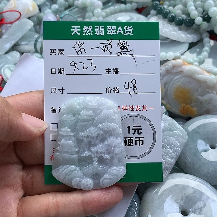 ꉂ***e吊坠(不含链)未镶嵌翡翠