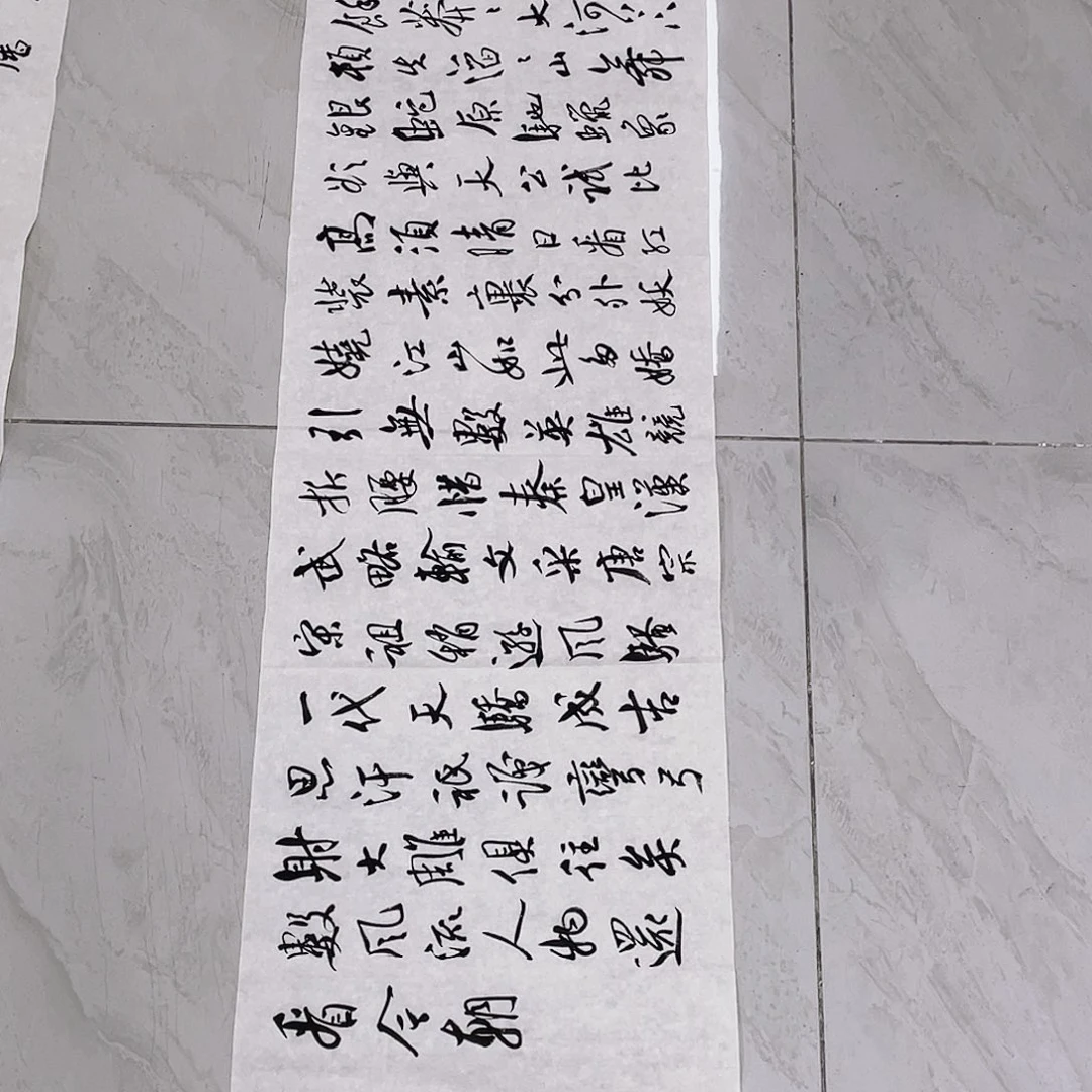 书法半醒斋书法作品