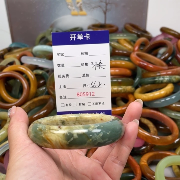 蛇纹石玉未镶嵌手镯