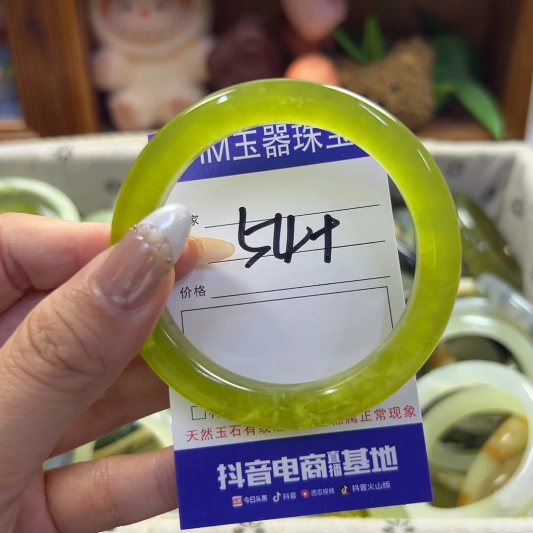 蛇纹石玉未镶嵌手镯17