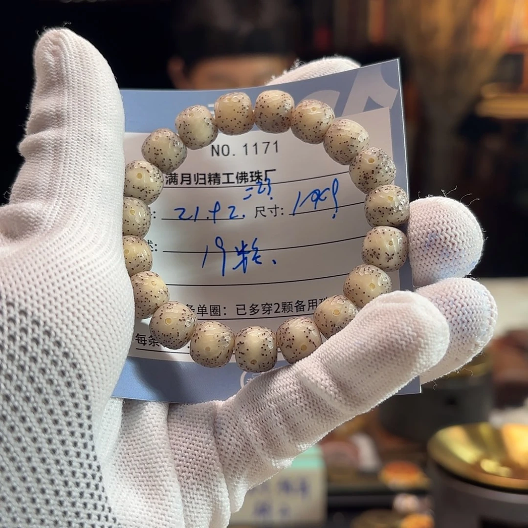 吊坠星月菩提源头工厂