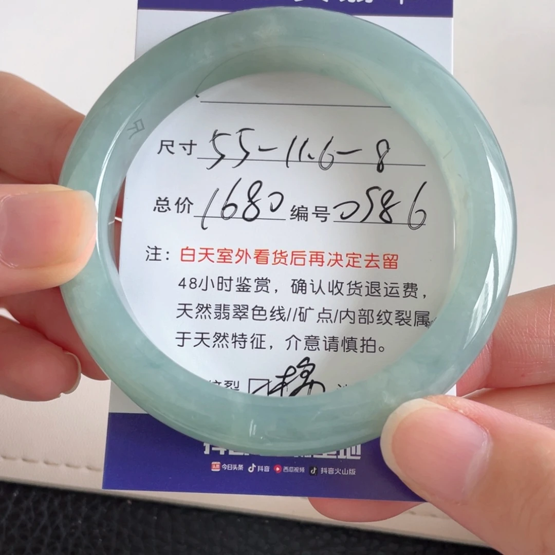 翡翠手镯未镶嵌翡翠手镯