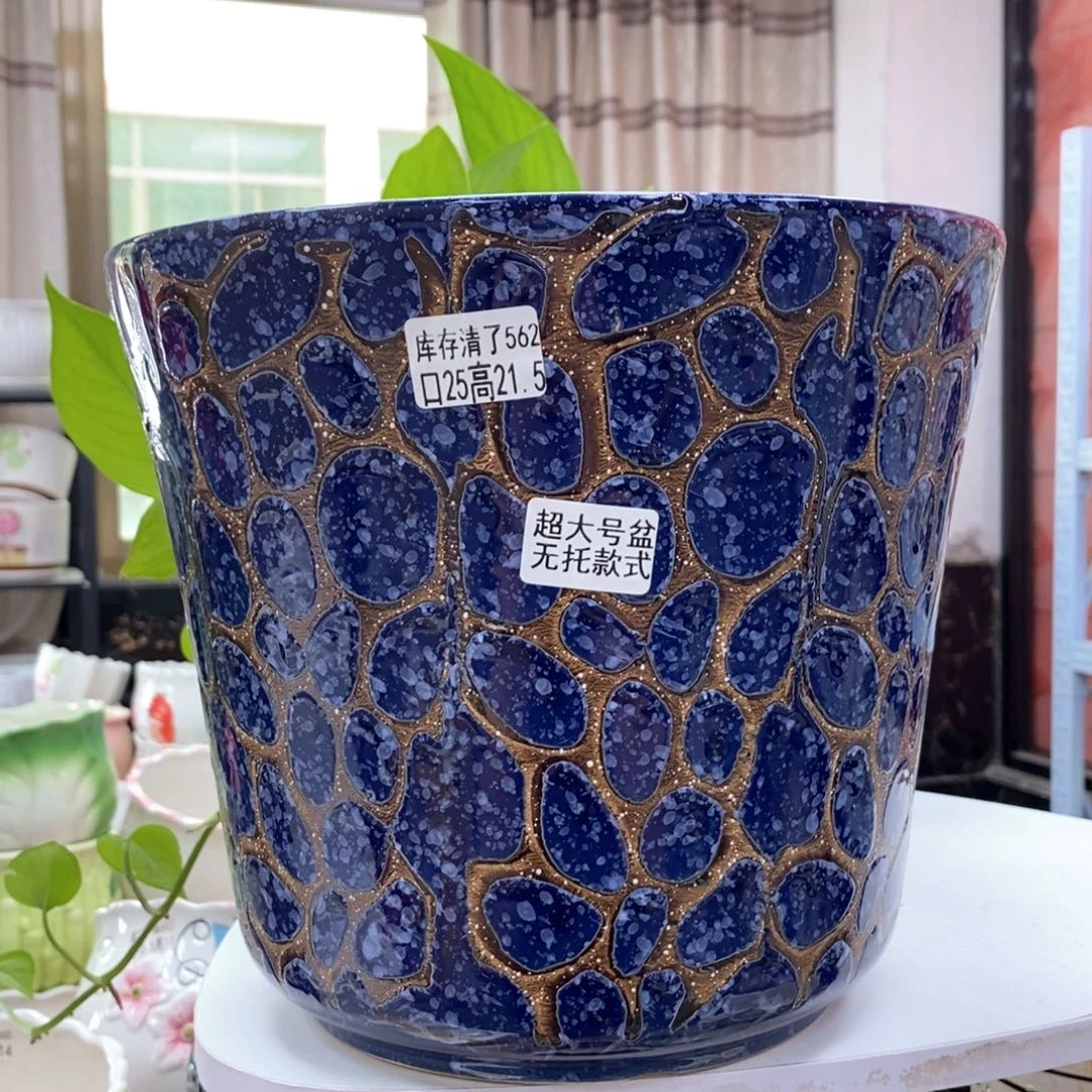 @夏西陶瓷花盆@@5562