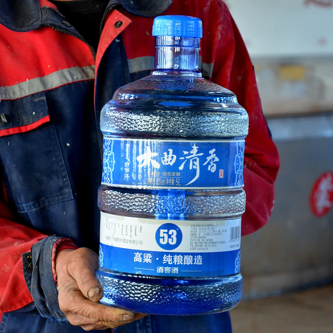 巴尔汗正宗内蒙特产源头工厂精选纯粮酿造天然正品清香型白酒5L