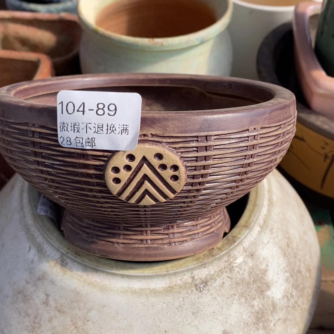 89号花盆内11.5高7