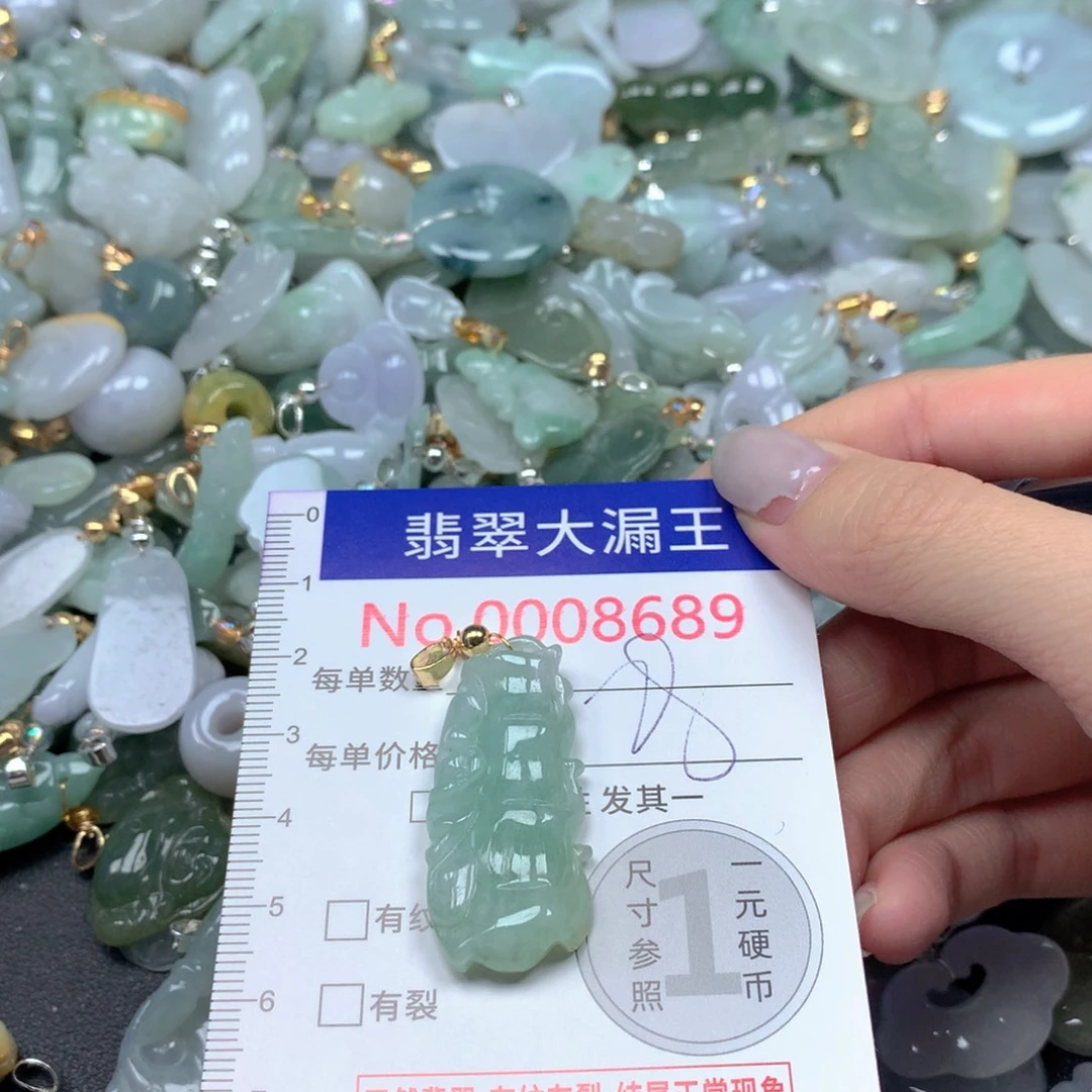翡翠未镶嵌吊坠(不含链)