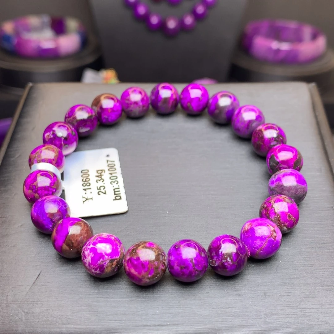 苏纪石（舒俱来）未镶嵌手链