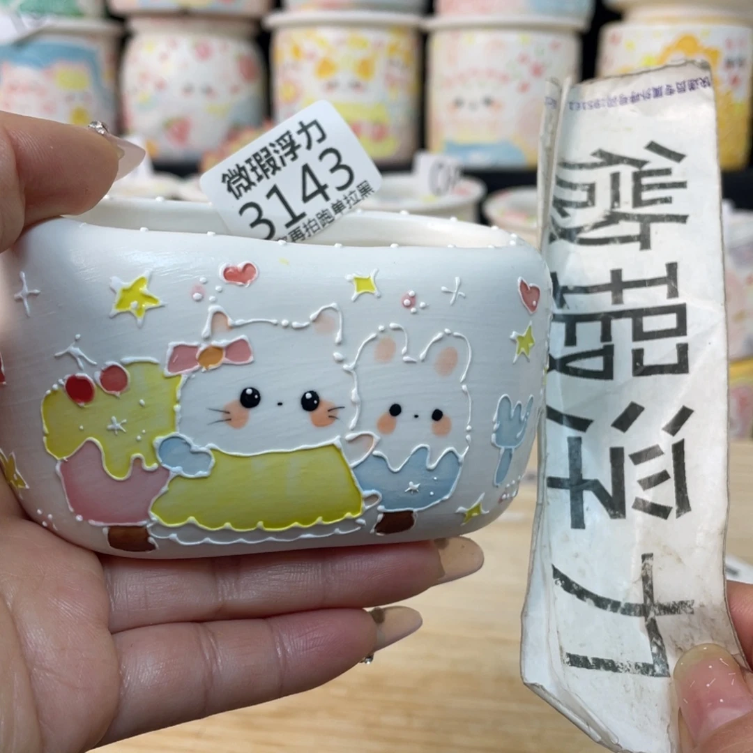 紫砂3143 嘟嘟嘟嘟嘟嘟嘟嘟嘟嘟嘟