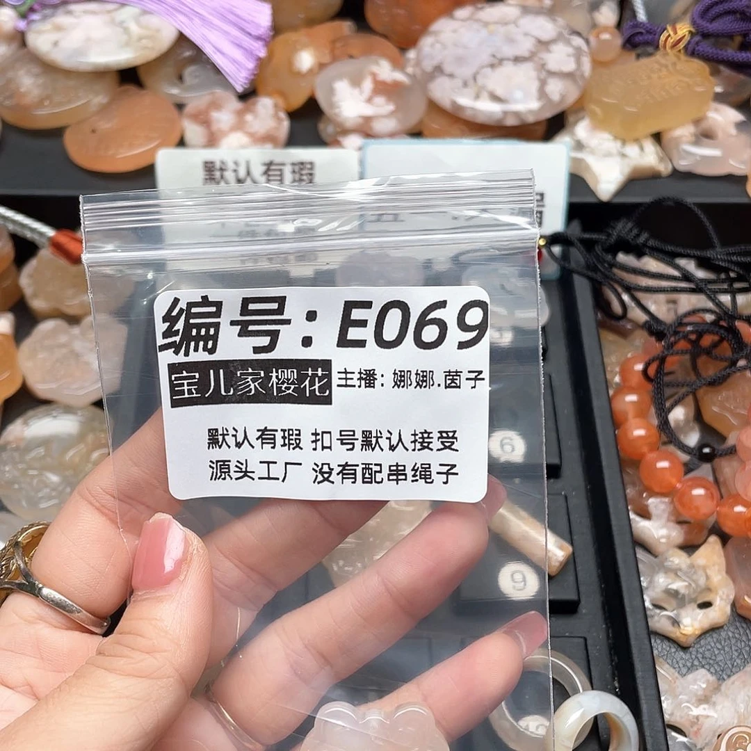 玛瑙/玉髓颈饰银S925镀金镶嵌镜****月