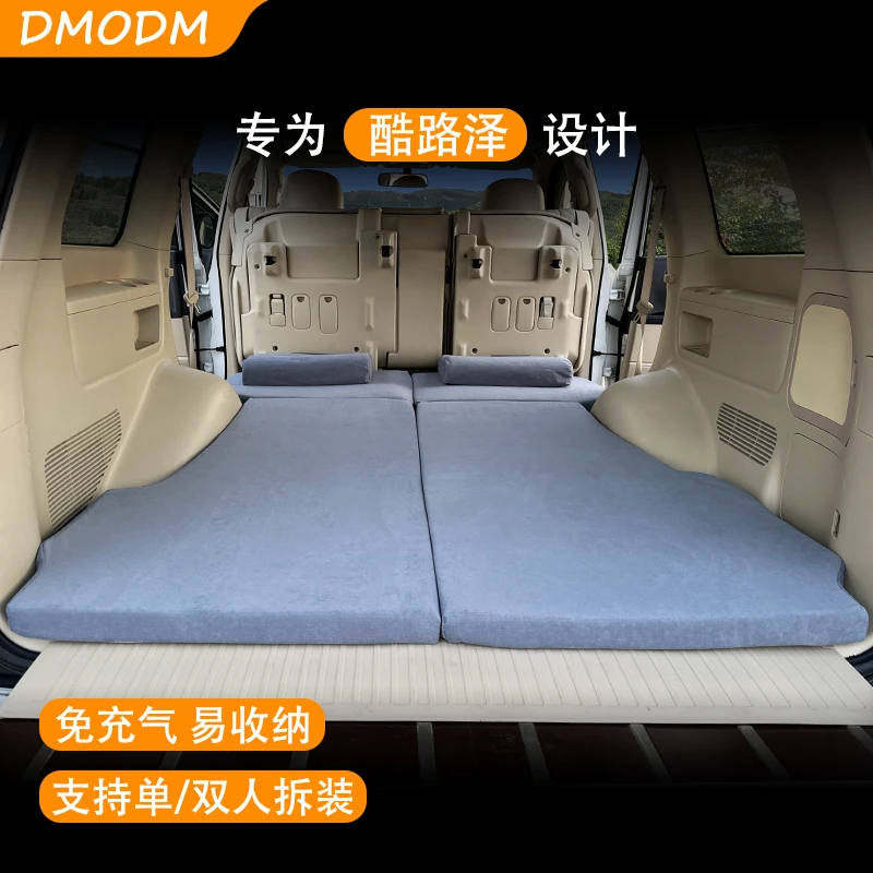 适用于丰田酷路泽陆巡LC200床垫自驾露营柔软舒适二段式折叠床垫