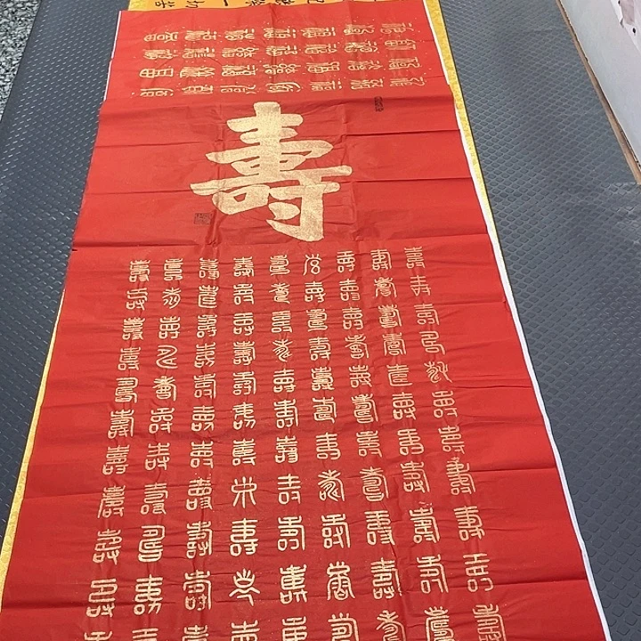 书法王汉老师打包7幅