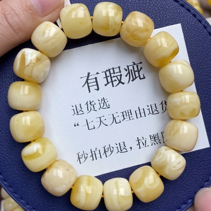 琥珀未镶嵌珠宝奇石279
