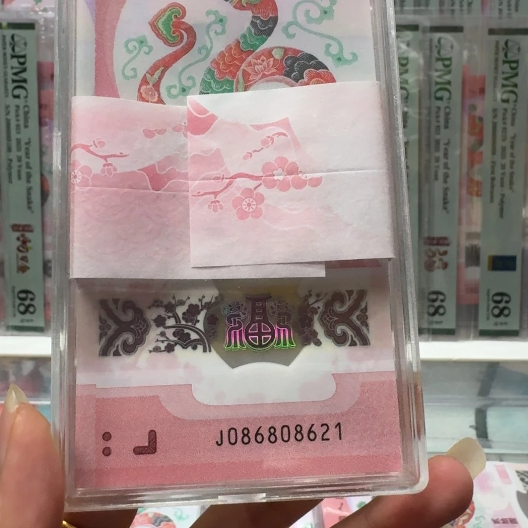 塑料蛇钞标十J086808621-30